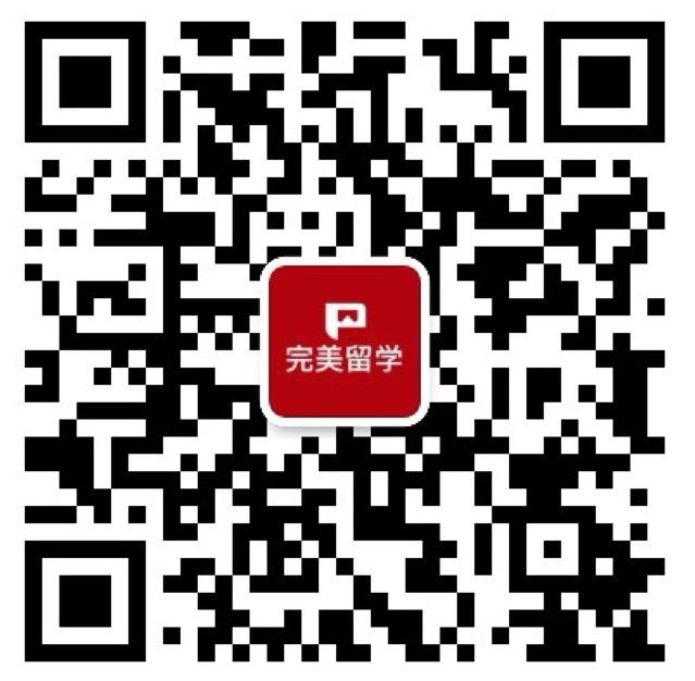 完美留学官方微信公众号