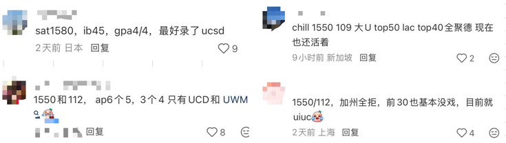 写在放榜之后：再优秀的孩子，都有可能被拒-图片1